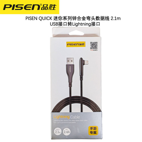 品勝彎頭數據線L頭60w快充適用蘋果15華爲手遊閃充手機充電線16pm 品勝彎頭數據線L頭60w快充適用蘋果15華爲手遊閃充手機充電線16pm