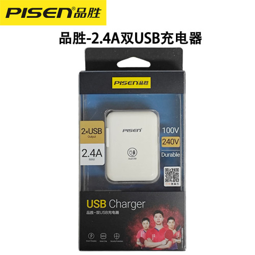 Pisen/品勝2A快速充電頭適用於 iphone6/7/8手機XS充電11安卓手機 Pisen/品勝2A快速充電頭適用於 iphone6/7/8手機XS充電11安卓手機