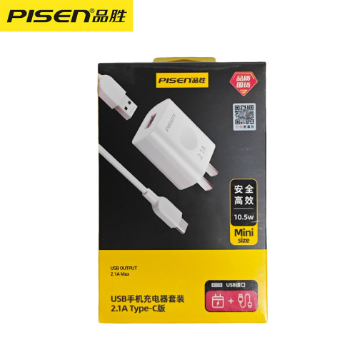 品勝充電器數據線USB手機充電器套裝適用蘋果安卓typec品勝數據線 品勝充電器數據線USB手機充電器套裝適用蘋果安卓typec品勝數據線