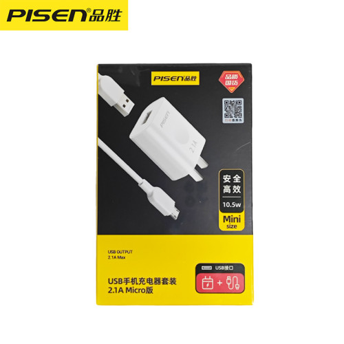 品勝充電器數據線USB手機充電器套裝適用蘋果安卓typec品勝數據線 品勝充電器數據線USB手機充電器套裝適用蘋果安卓typec品勝數據線