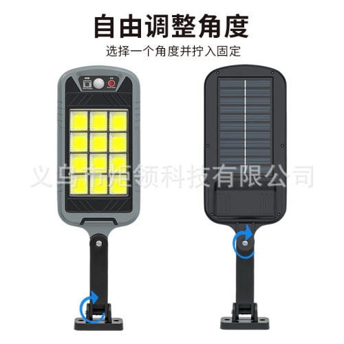 戶外太陽能小路燈遙控人體感應庭院燈家用牆壁燈 防水花園燈 戶外太陽能小路燈遙控人體感應庭院燈家用牆壁燈 防水花園燈