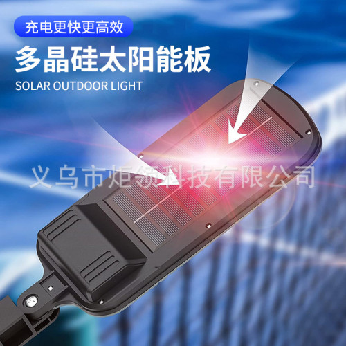 戶外太陽能小路燈遙控人體感應庭院燈家用牆壁燈 防水花園燈 戶外太陽能小路燈遙控人體感應庭院燈家用牆壁燈 防水花園燈