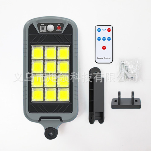 戶外太陽能小路燈遙控人體感應庭院燈家用牆壁燈 防水花園燈 戶外太陽能小路燈遙控人體感應庭院燈家用牆壁燈 防水花園燈