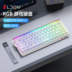 龍衛士68RX無線三模8K磁軸機械鍵盤電競遊戯FPS通用RT0.01帶燈箱