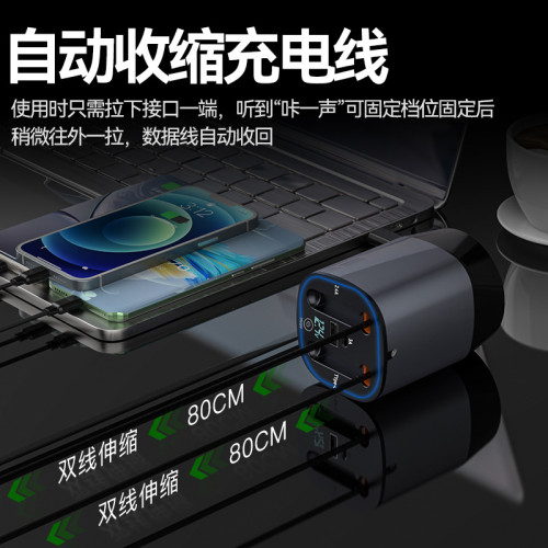 杯式汽車伸縮線車用充電器車用手機充電器數顯氛圍燈超級快充100W 杯式汽車伸縮線車用充電器車用手機充電器數顯氛圍燈超級快充100W