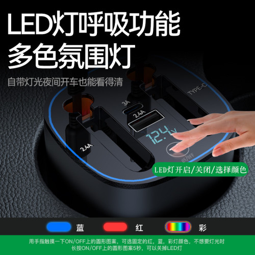 杯式汽車伸縮線車用充電器車用手機充電器數顯氛圍燈超級快充100W 杯式汽車伸縮線車用充電器車用手機充電器數顯氛圍燈超級快充100W