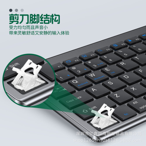 億鑫雙模無線鍵盤滑鼠套裝款筆記型電腦手機平板雙插頭藍牙 億鑫雙模無線鍵盤滑鼠套裝款筆記型電腦手機平板雙插頭藍牙