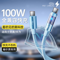 100W超級快充手機 數據線智能燈顯適用於蘋果15/16系車用編織快充
