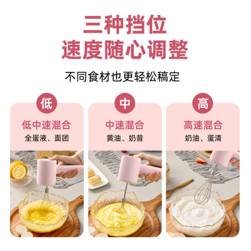 電動打蛋器手持家用烘焙雞蛋奶油打髮迷你攪拌棒工具多功能攪拌器 電動打蛋器手持家用烘焙雞蛋奶油打髮迷你攪拌棒工具多功能攪拌器