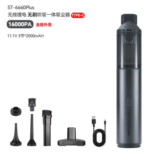 車用吸塵器無刷電機大功率吸塵器手持吹塵機鼓風機可攜式 車用吸塵器無刷電機大功率吸塵器手持吹塵機鼓風機可攜式