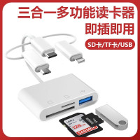 手機OTG讀卡器相機sd內存tf儲存卡U盤安卓typec接口轉換頭三合一