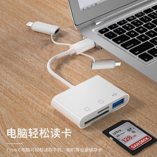 手機OTG讀卡器相機sd內存tf儲存卡U盤安卓typec接口轉換頭三合一