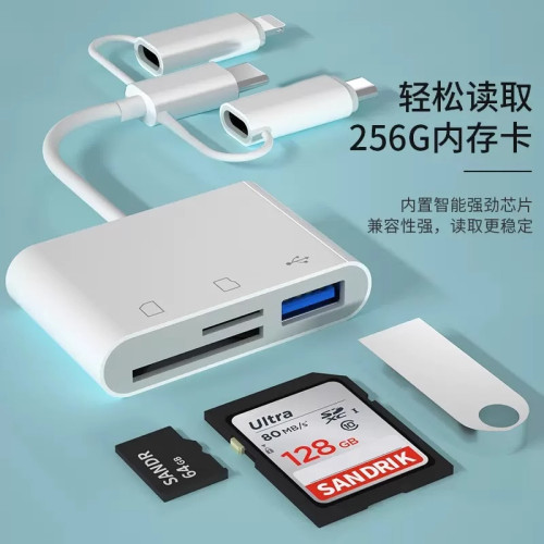手機OTG讀卡器相機sd內存tf儲存卡U盤安卓typec接口轉換頭三合一