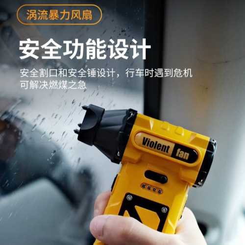 戶外手持風扇露營USB無極暴力風扇無刷電機迷你渦輪風扇 戶外手持風扇露營USB無極暴力風扇無刷電機迷你渦輪風扇