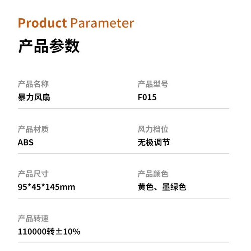 戶外手持風扇露營USB無極暴力風扇無刷電機迷你渦輪風扇 戶外手持風扇露營USB無極暴力風扇無刷電機迷你渦輪風扇