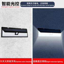 太陽能戶外庭院燈室外防水圍牆燈夜間長亮白天充電室外路燈