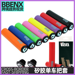 矽膠把套山地公路折曡自行車山地車死飛海綿把套騎行裝備單車把套