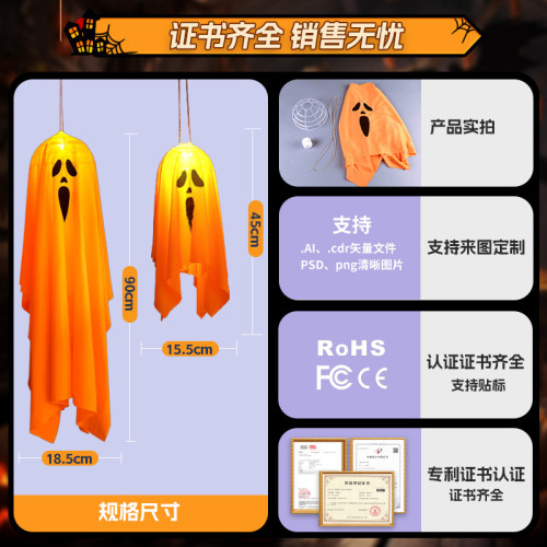 鬼節發光幽靈吊鬼led彩燈掛件萬聖節氛圍戶外庭院掛樹布置裝飾品 鬼節發光幽靈吊鬼led彩燈掛件萬聖節氛圍戶外庭院掛樹布置裝飾品