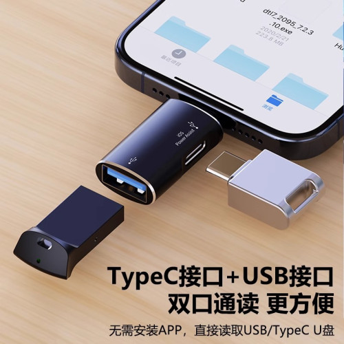 適用蘋果otg轉接頭ipad平板lightning接口手機外接u盤typec轉換器 適用蘋果otg轉接頭ipad平板lightning接口手機外接u盤typec轉換器