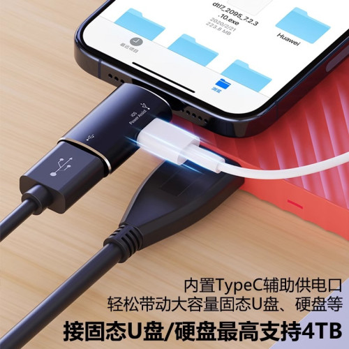 適用蘋果otg轉接頭ipad平板lightning接口手機外接u盤typec轉換器 適用蘋果otg轉接頭ipad平板lightning接口手機外接u盤typec轉換器