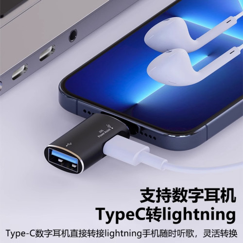 適用蘋果otg轉接頭ipad平板lightning接口手機外接u盤typec轉換器 適用蘋果otg轉接頭ipad平板lightning接口手機外接u盤typec轉換器