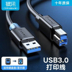 usb3.0打印線適用於方口硬盤盒移動硬盤攝像機高速藍光光驅數據線