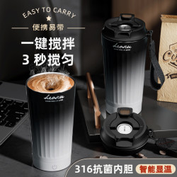 新款全自動攪拌杯男女高顔值保溫杯電動可攜式磁力旋轉咖啡水杯子