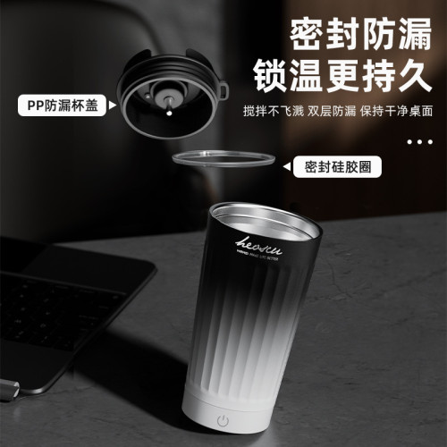 新款全自動攪拌杯男女高顔值保溫杯電動可攜式磁力旋轉咖啡水杯子 新款全自動攪拌杯男女高顔值保溫杯電動可攜式磁力旋轉咖啡水杯子