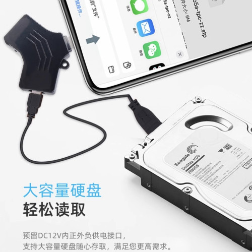 硬盤連接線適用蘋果otg轉接頭手機u盤轉換器lightning口多接口 硬盤連接線適用蘋果otg轉接頭手機u盤轉換器lightning口多接口