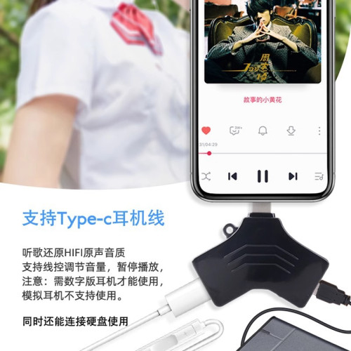 硬盤連接線適用蘋果otg轉接頭手機u盤轉換器lightning口多接口 硬盤連接線適用蘋果otg轉接頭手機u盤轉換器lightning口多接口