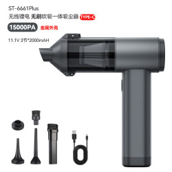 新款車用強力吸塵器手持無線家用大吸力迷你大功率可充電吸塵