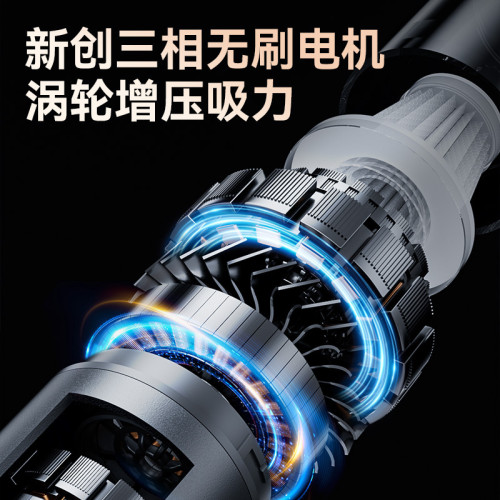 新款車用強力吸塵器手持無線家用大吸力迷你大功率可充電吸塵 新款車用強力吸塵器手持無線家用大吸力迷你大功率可充電吸塵