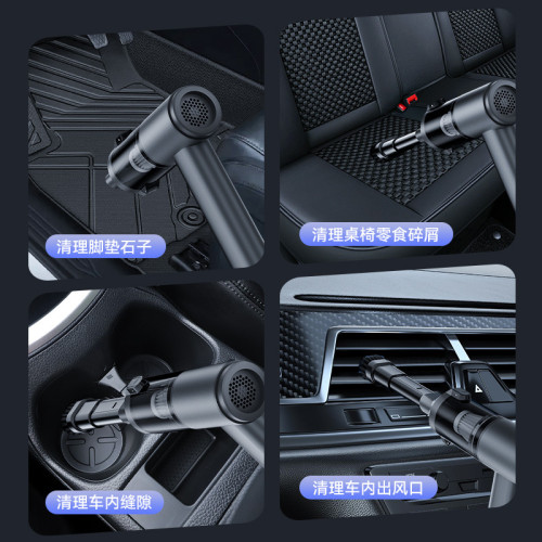 新款車用強力吸塵器手持無線家用大吸力迷你大功率可充電吸塵 新款車用強力吸塵器手持無線家用大吸力迷你大功率可充電吸塵