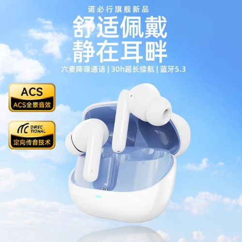 【柏林之音】2025新款無線降噪入耳式藍牙耳機運動超長續航高音質