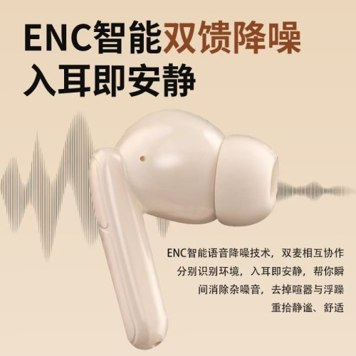 【柏林之音】2025新款無線降噪入耳式藍牙耳機運動超長續航高音質