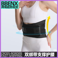 雙綁帶加壓護腰軟板支撐運動健身腰椎保護腰托擧重硬拉防護束腰帶