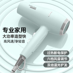 25年新款電吹風家用藍光強風速乾六檔風速髮廊大功率吹風機吹風筒