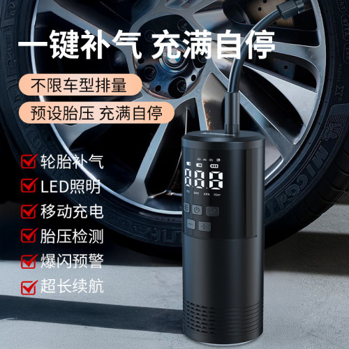 汽車輪胎智能無線車用充氣泵摩托車自行車電動車可攜式打氣泵 汽車輪胎智能無線車用充氣泵摩托車自行車電動車可攜式打氣泵