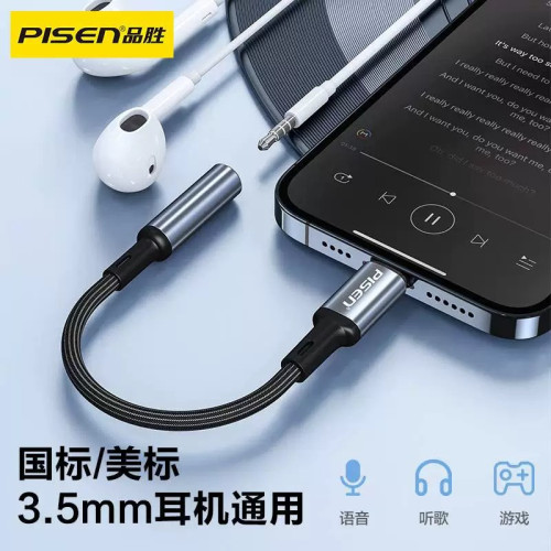 品勝type耳機轉接頭接口typec轉3.5mm轉換器頭適用於17p手機耳麥K 品勝type耳機轉接頭接口typec轉3.5mm轉換器頭適用於17p手機耳麥K