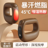 吾很型筋膜環 按摩環震動按摩器肩頸瑜珈環迷你抖抖機按摩儀