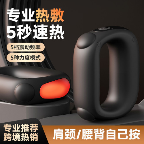 吾很型筋膜環 按摩環震動按摩器肩頸瑜珈環迷你抖抖機按摩儀 吾很型筋膜環 按摩環震動按摩器肩頸瑜珈環迷你抖抖機按摩儀