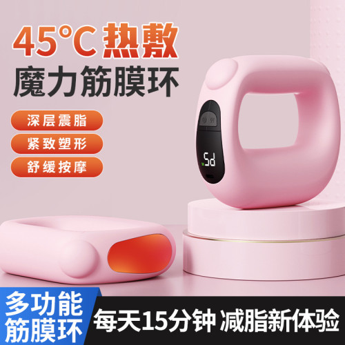 吾很型筋膜環 按摩環震動按摩器肩頸瑜珈環迷你抖抖機按摩儀 吾很型筋膜環 按摩環震動按摩器肩頸瑜珈環迷你抖抖機按摩儀