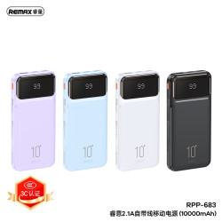 REMAX睿意10000安培行動電源戶外自帶線power bank充電寶禮品