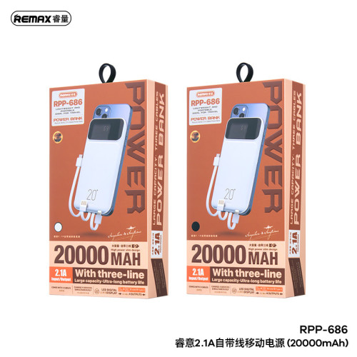 REMAX睿意10000安培行動電源戶外自帶線power bank充電寶禮品