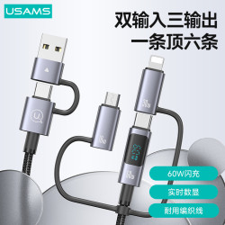 USAMS數顯手機充電線100Wpd數據線30W適用蘋果數據線TYPEC一拖三