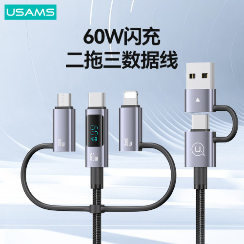 USAMS數顯手機充電線100Wpd數據線30W適用蘋果數據線TYPEC一拖三 USAMS數顯手機充電線100Wpd數據線30W適用蘋果數據線TYPEC一拖三