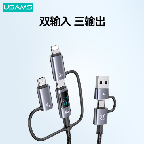 USAMS數顯手機充電線100Wpd數據線30W適用蘋果數據線TYPEC一拖三 USAMS數顯手機充電線100Wpd數據線30W適用蘋果數據線TYPEC一拖三