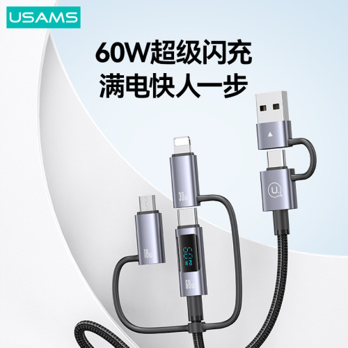 USAMS數顯手機充電線100Wpd數據線30W適用蘋果數據線TYPEC一拖三 USAMS數顯手機充電線100Wpd數據線30W適用蘋果數據線TYPEC一拖三
