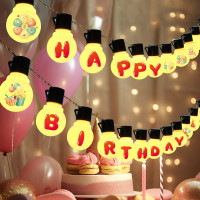 發光happybirthday生日快樂拉旗LED燈串生日氛圍裝飾布置彩燈掛飾