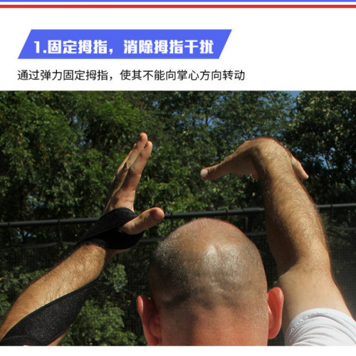 籃球投籃訓練輔助帶糾正手型姿勢手套射手投籃神器投籃姿勢糾正器 籃球投籃訓練輔助帶糾正手型姿勢手套射手投籃神器投籃姿勢糾正器